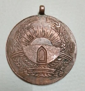 Afghanistan 1990-91 National Sports Medal - Picture 1 of 2