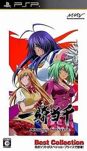 Ikki Tousen Xross Impact PSP the Best PlayStation Portable PSP NTSC-J CIB - Picture 1 of 10