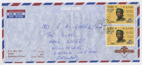 1980 Sultanate of Oman Muscat - Lincoln England Airmail Cover 03 Cover