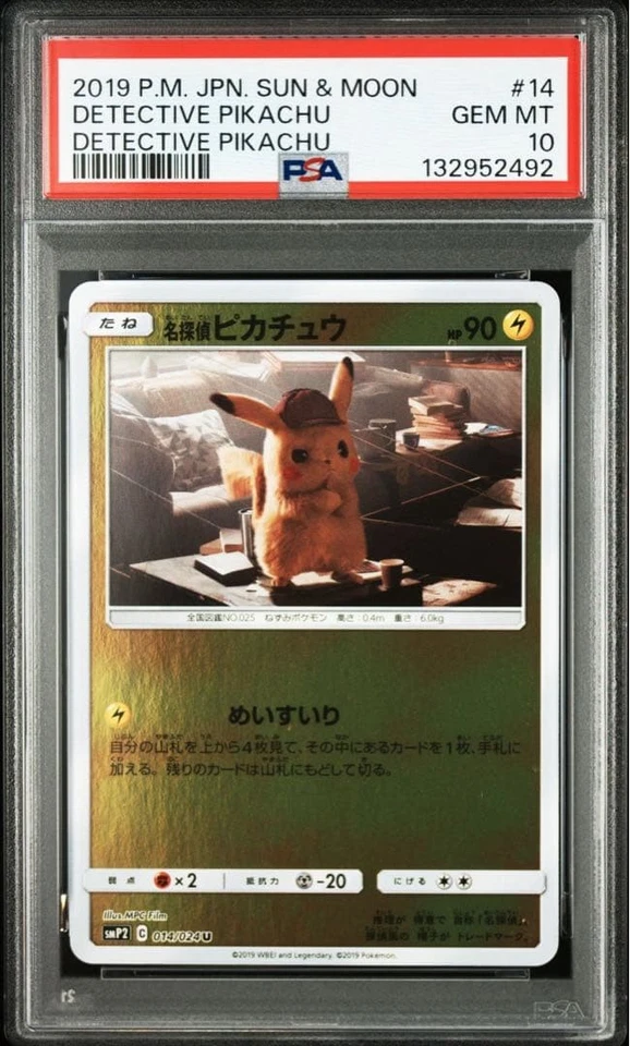 Pokemon Card  PSA10 Detective Pikachu Detective Pikachu 014 - Image 1 of 1