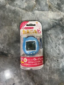 Tamagotchi Plus Keitai Kai Two & Enjoy Series Bandai Virtual Pet TMGC Blu 2004 - Foto 1 di 6