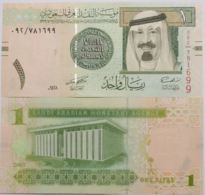 Saudi Arabia banknote 1 rial 2009 UNC(#6653) - Picture 1 of 1