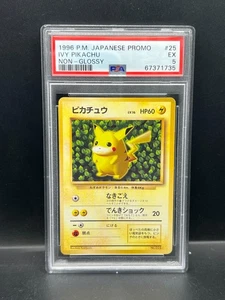 Pokemon PSA 5 EX JAPONÉS Pikachu Nº 025 Promo No Brillante 1996 S#1735 - Imagen 1 de 2
