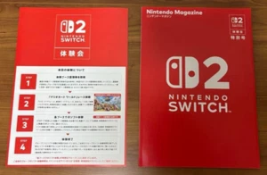 Nintendo Magazine Switch2 Trial Session Edición Especial USADO JP FS - Imagen 1 de 2