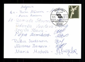 Bulgarien Ruder WM 1981 Achter Damen 8x Original Signiert + A 241347 - Imagen 1 de 2