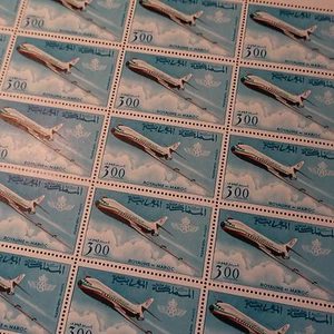 Sheet of Stamps - Morocco Air Mail PA No.115 x25 Mint ** MNH value 138€ - Picture 1 of 2