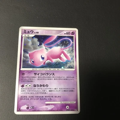 Pokemon TCG Mew Holo Promo DPBP#182 Japanese 2007 Diamond Pearl Era Card Used - Image 1 of 4
