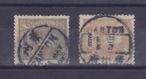 MACAU MACAO 1903, AFINSA 134, 2 STAMPS CANCELLED IN CANTON/CHINA - Picture 1 of 1