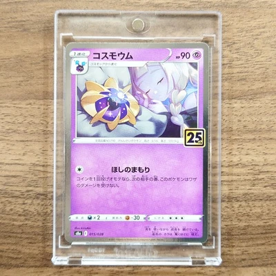 Pokemon Cosmoem Holo 015/028 S8a 25th Anniversary Collection Japanese Card - Image 1 of 4
