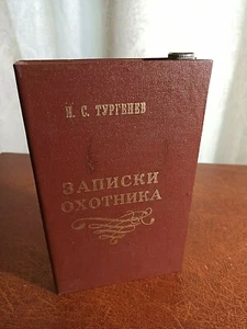 Rare Soviet Flask in the form of a book. Turgenev. Hunter's notes. USSR - Picture 1 of 12