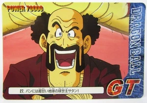 Dragon Ball GT PP Karte Card Part 30 #27 Amada 1996 Jap - Bild 1 von 2