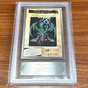 ARS10 Devil Dragon Yu-Gi-Oh! Bandai version carddass old back PSA10 - Picture 1 of 2