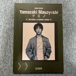 Yamazaki Masayoshi Domino Band Score 12 Songs DOREMI Used 88p - Picture 1 of 3