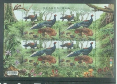 Taiwán RO China 2014 Swinhoe Birds Conservation, 藍腹鷴, hojas completas mnh Foto 1 de 2