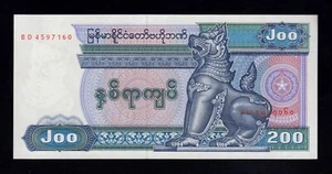 F.C. MYANMAR , 200 KYATS 1994 , S/C- (AUNC) , P.75a .  - Bild 1 von 2