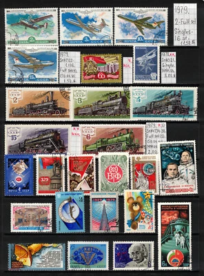 Soviet stamps Compilation 1979 MNH/CTO OG/Used COMB.SHIPPING A030001 - Image 1 of 2