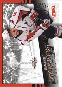 2008-09 Upper Deck Victory Game Breakers #GB2 Alexander Ovechkin - NM-MT