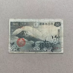 1938 Great Imperial Japanese 50 Sen Banknote Currency Fuji and cherry blossoms. - Picture 1 of 3