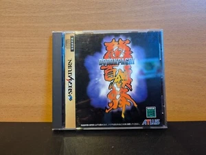 DoDonPachi Sega Saturn SS 1997 Atlus Shooter Video Game From Japan - Picture 1 of 4