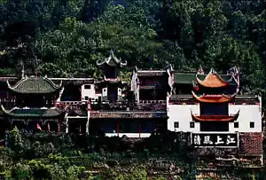 Zhang Fei Temple YUNYAN Tempel YUNYANG color Asien Asia postcard Ansichtskarte - Picture 1 of 2
