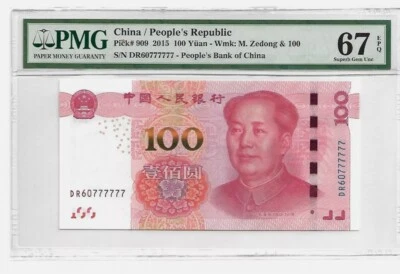 Superb Rare Genuine 2015 China 100 Yuan Solid Number #7 Serial No "777777" PMG67 - Image 1 of 2