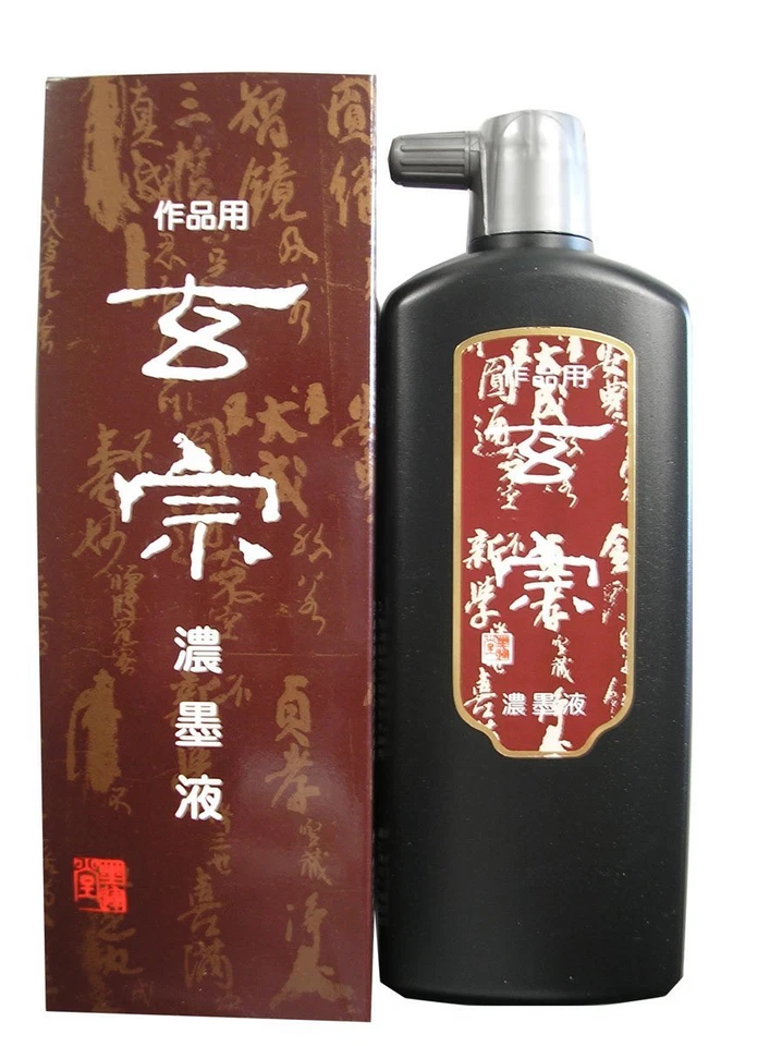 Tinta de dibujo Sumi negra oscura caligrafía china japonesa Shodo 500 ml para arte profesional Foto 1 de 1