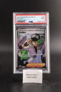 2025 POKEMON JAPANESE SV11B-BLACK BOLT SUPER RARE #165 N'S PLOT PSA 9 - Picture 1 of 2