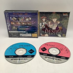 Desire - Sega Saturn - Japan Import - CIB - USA Seller