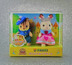 Sylvanian Families Calico Critters Toy Kingdom Limited Edition Duo & Zubehör - Bild 1 von 2