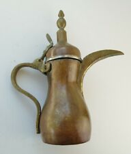 Antique Arabic Middle Eastern Brass Coffee Pot Dallah Marked Sides 27cm tall