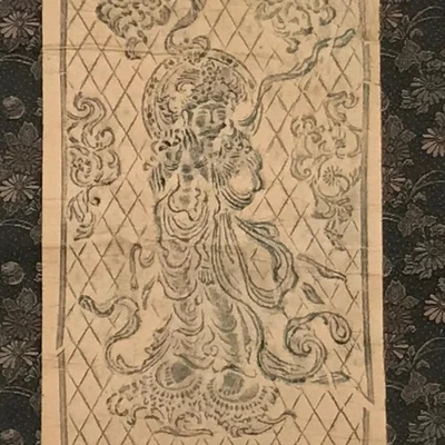 Pergamino Colgante Japonés De Colección Templo Todaiji Onjo Bosatsu Reproducción SC863 Foto 1 de 4