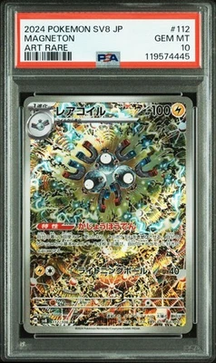 PSA 10 Magneton AR 112/106 Pokemon Card Super Electric Breaker sv8 2024 Japanese - Image 1 of 4