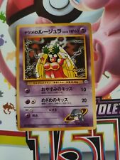 Sabrina's Jinx - NO. 124- Japanese Gym Heroes Pokémon Card TCG