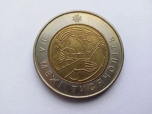 Ukraine,5 hryven coin "At the turn of the millennium" 2001 year - Picture 1 of 4