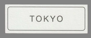 Carte publicitaire - advertising card - Tokyo d'Issey Miyaké recto verso - Imagen 1 de 2