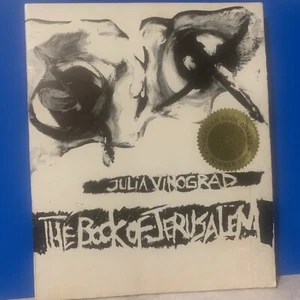 Julia Vinograd. The Book Of Jerusalem Bench Press, 1984. SIGNED No Coa - Picture 1 of 8