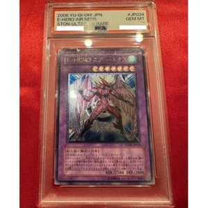 PSA10 Yu-Gi-Oh Elemental HERO Air Neos STON-JP034 Ultimate Japanese PS107 GEM MT - Picture 1 of 2