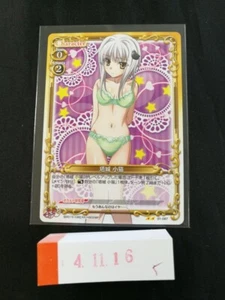 High School DxD Precious Memories Card anime TCG DD Manga Sexy Koneko Toujou - Picture 1 of 2