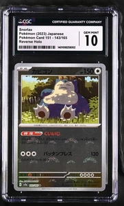 Snorlax Pokeball Reverse Holo 143/165 Japanese Pokemon 151 SV2a CGC 10 Gem Mint - Bild 1 von 2