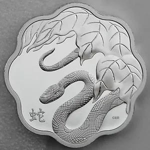 Canada 2013 Year of the Snake $15 Pure Silver, Lunar Lotus Shape Proof Coin - Picture 1 of 12