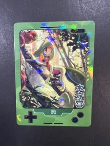 Pokémon simplificado exclusivo chino 25 aniversario Treecko KDJL2-R010 Holo - Imagen 1 de 1