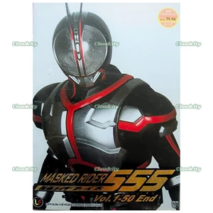 DVD Masked Rider 555 (Vol. 1 - 50 End) English Subtitles, All Region - Picture 1 of 10