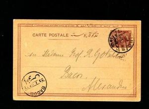 Egypt 1907 - Postal Card Within Egypt (#5840) - Picture 1 of 1