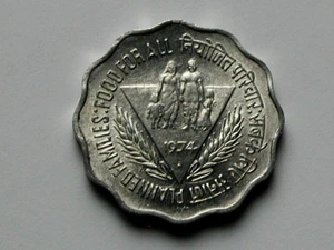 India (FAO) 1974(B) 10 PAISE Coin AU Toned-Lustre with Special Scalloped Shape - Picture 1 of 2