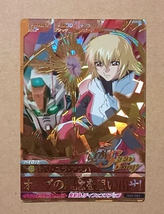 Tarjeta de campaña GUNDAM TRY AGE BG4-067 Cagalli Yula Athha Mobile Suit Gundam - Imagen 1 de 2