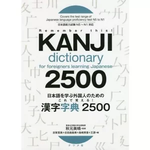 Kanji Dictionary for Foreigners Learning Japanese 2500 2019 - Picture 1 of 3