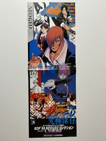 The King of Fighters '96 Neo Geo Collection SNK Neo Geo CD Flyer Japan