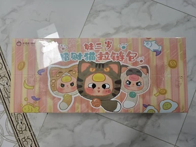 New Sealed Baby Three Fortune Cat Zipper Bag Blind Box - Image 1 of 3