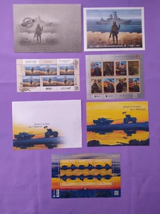 "Guten Abend, wir kommen aus der Ukraine!" W Russisches Kriegsschiff .. Fertig Postbogen F - Bild 1 von 12