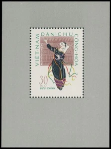 1962, VIETNAM, FOLK DANCES, SOUVENIR SHEET OF 30XU MULTICOLORED, NH, SC. #199 - Picture 1 of 1